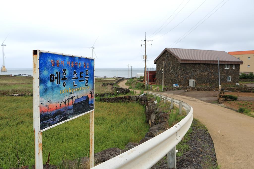 Maison Sondemul Guesthouse Jeju Ngoại thất bức ảnh