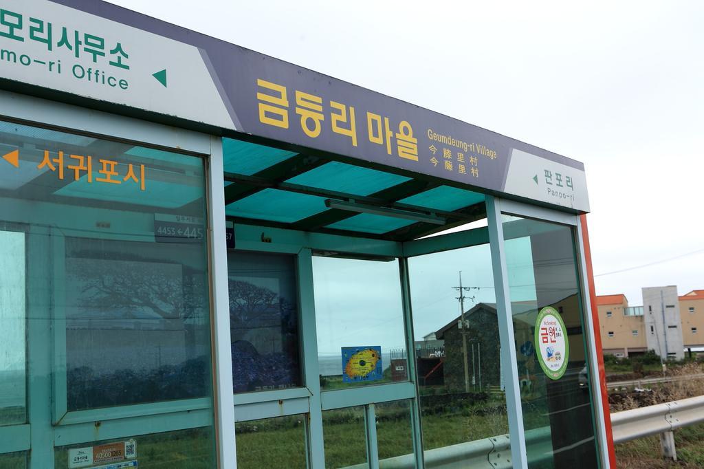 Maison Sondemul Guesthouse Jeju Ngoại thất bức ảnh